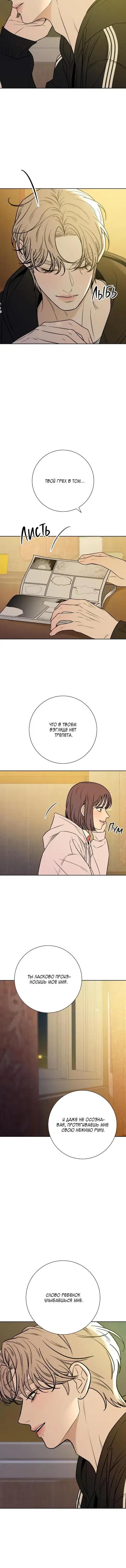 Page 4.001
