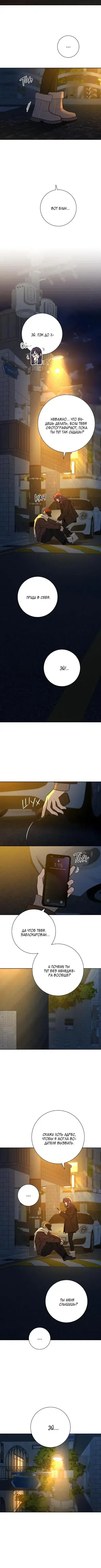 Page 4.001