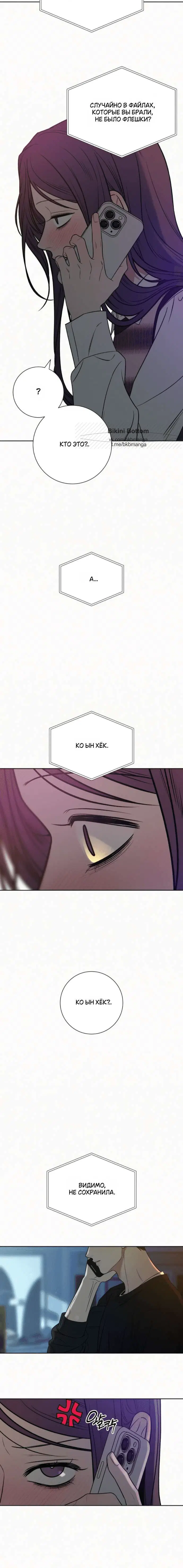Page 4.001