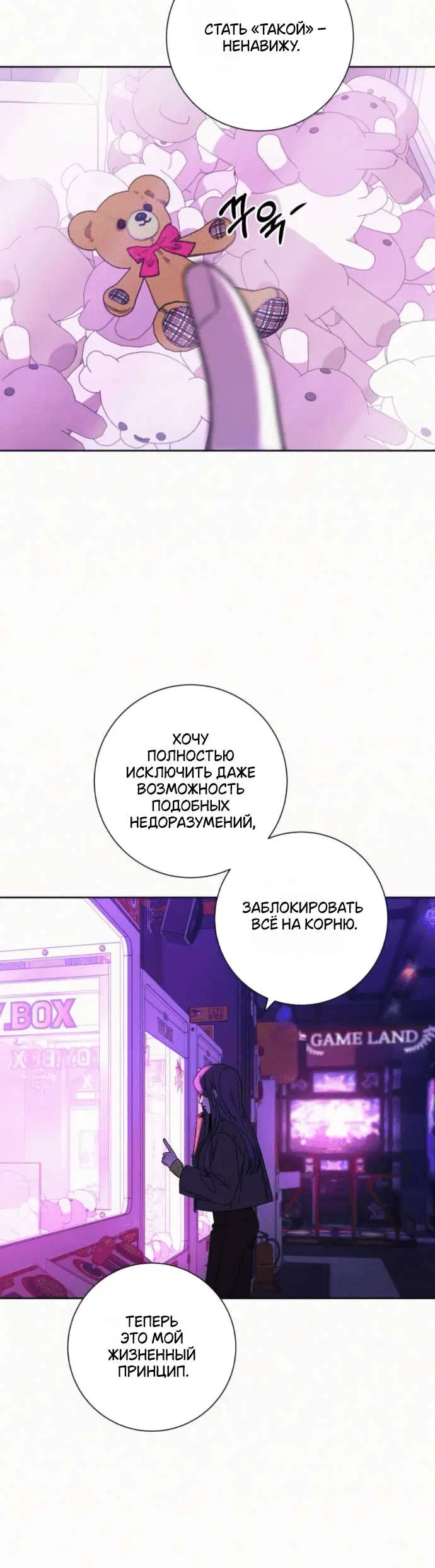 Page 4.001
