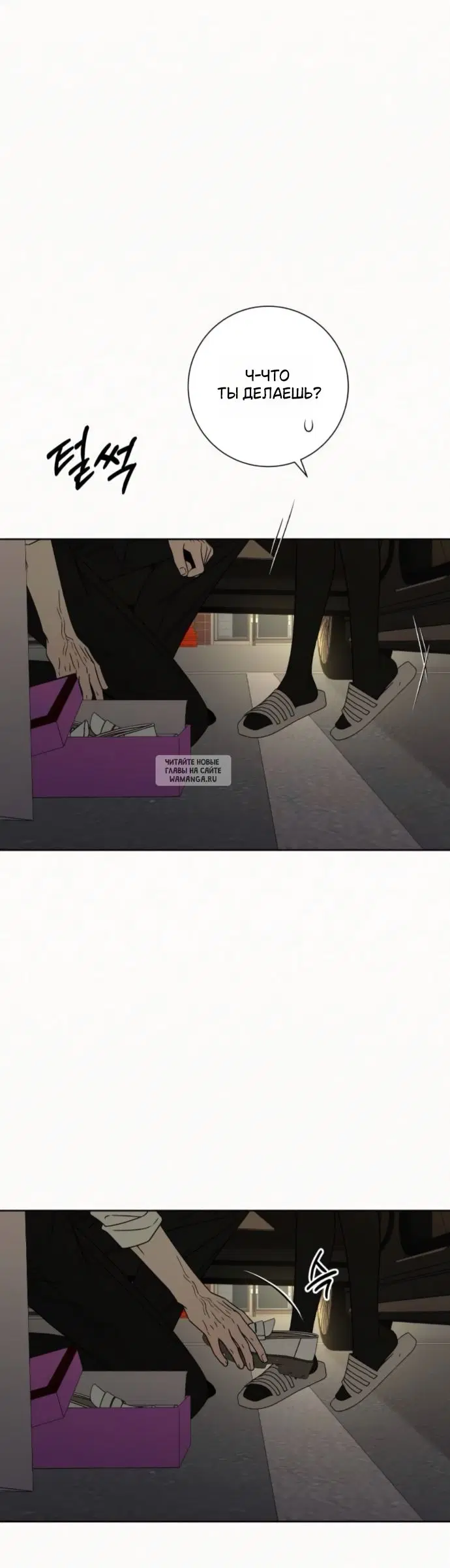 Page 55.000