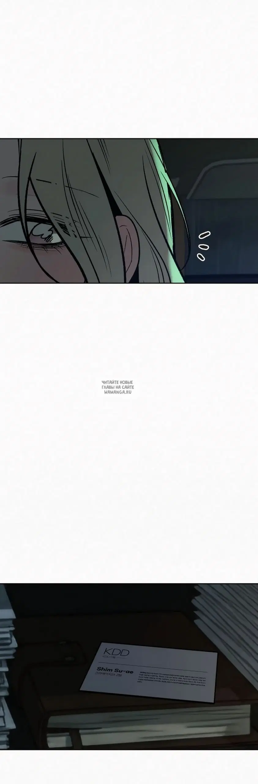 Page 57.000