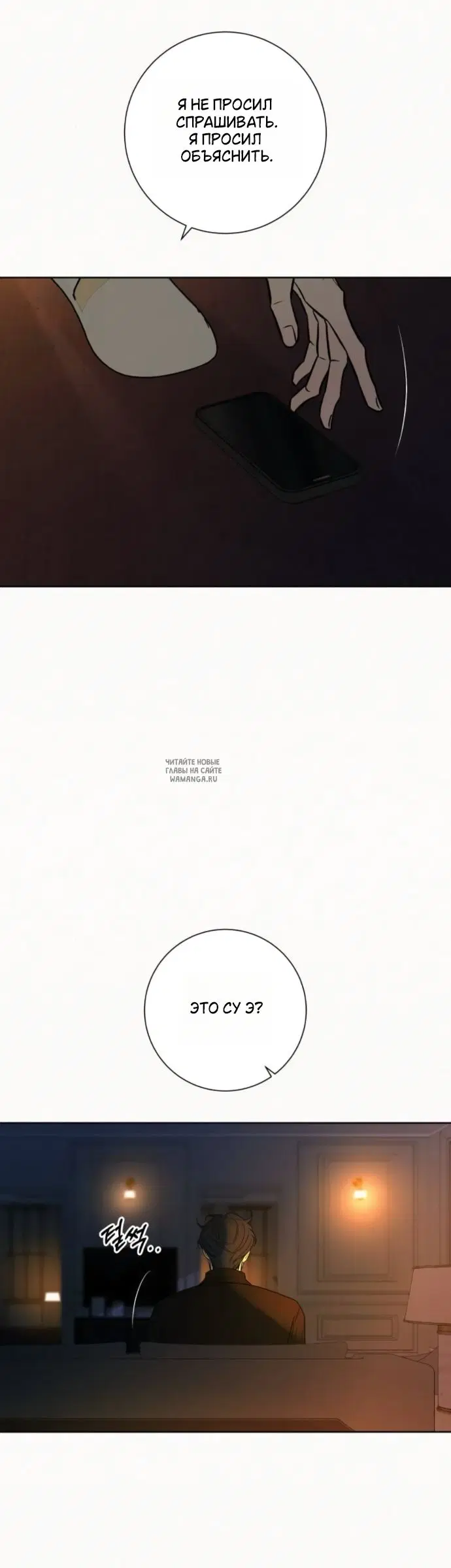 Page 50.000