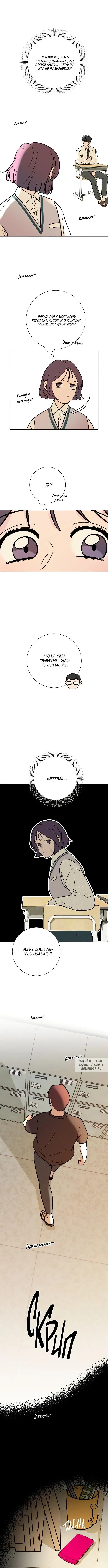 Page 5.000