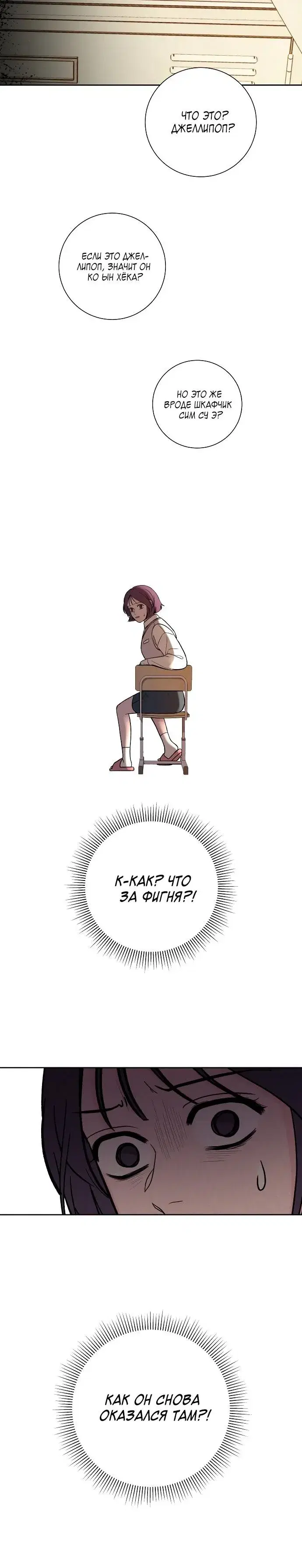Page 5.001