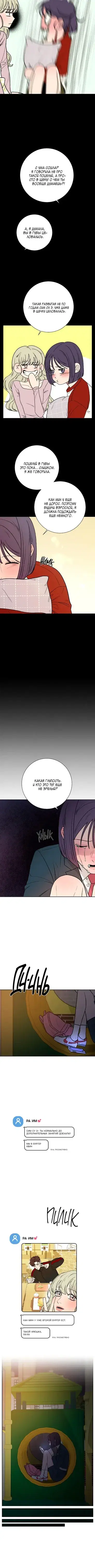 Page 5.001