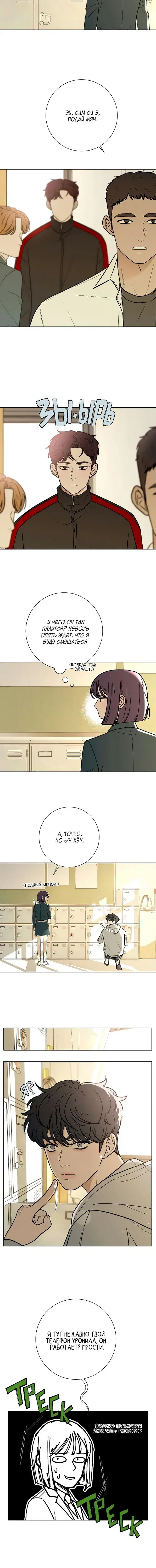 Page 5.001