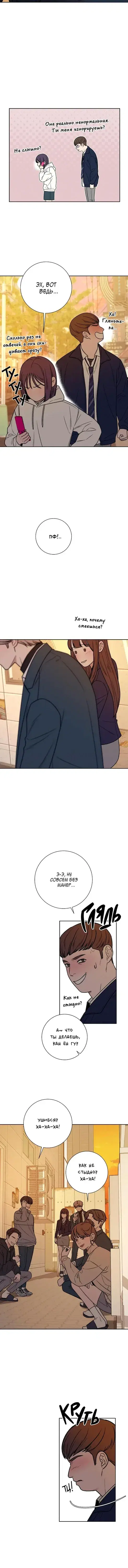 Page 5.001