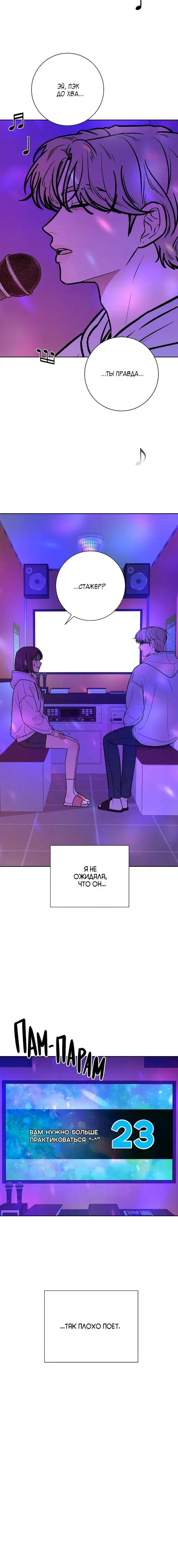 Page 5.001