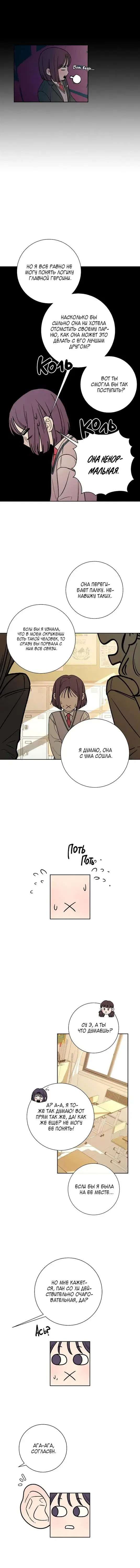 Page 5.001