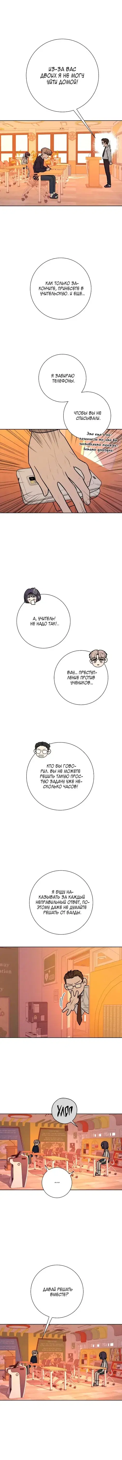 Page 5.001