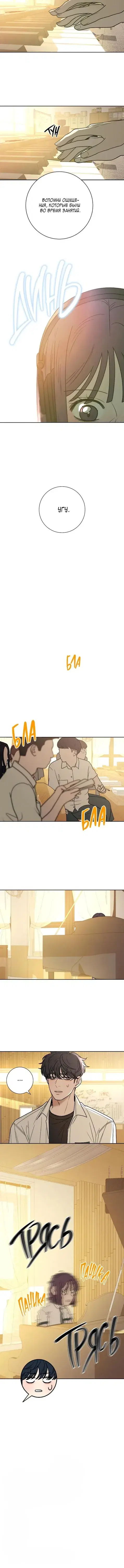 Page 5.001