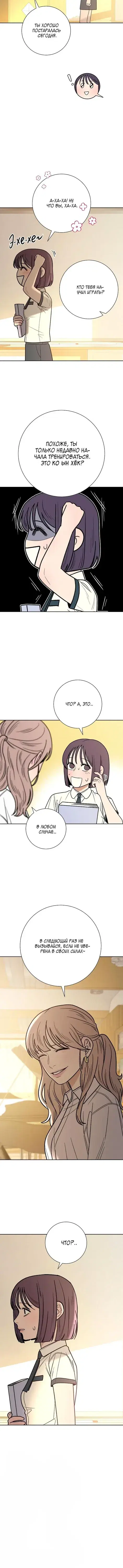Page 5.001
