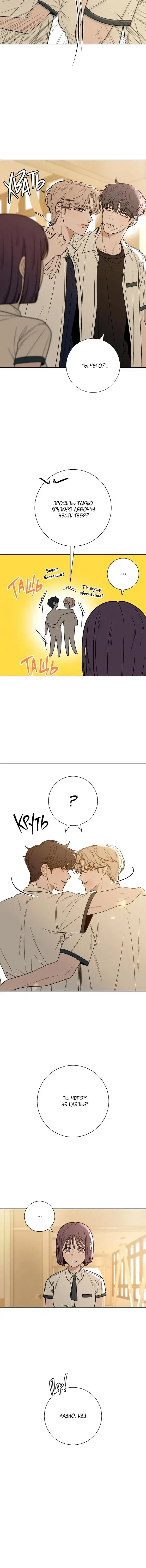 Page 5.001