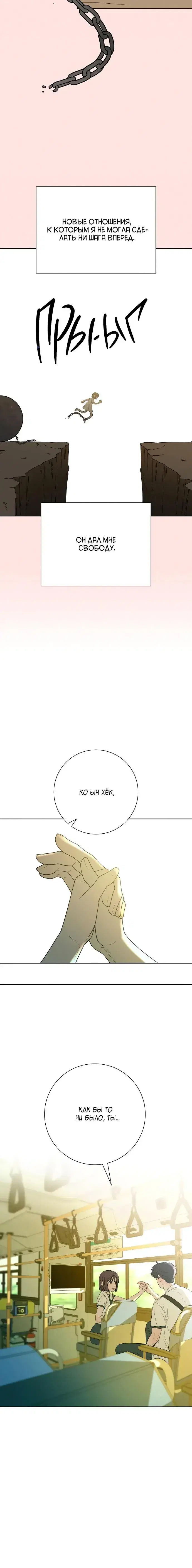 Page 5.001