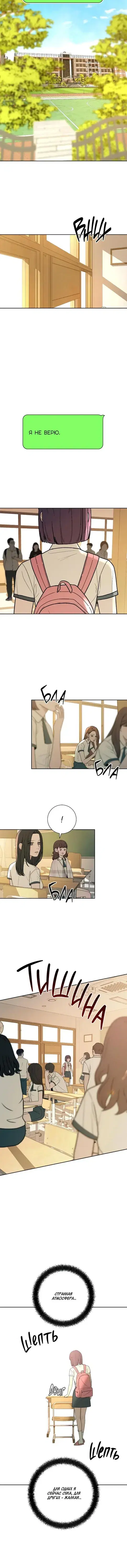 Page 5.001