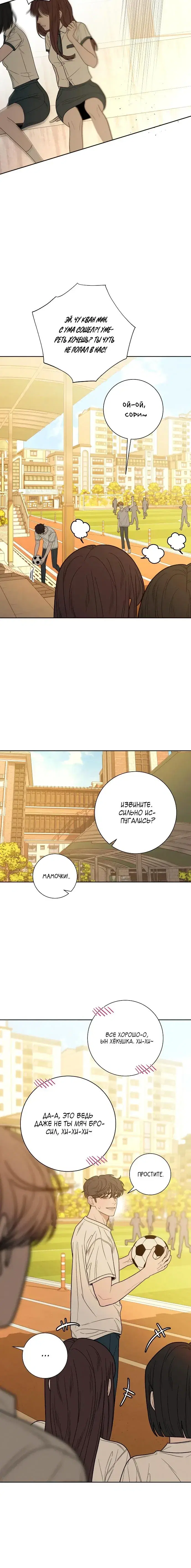 Page 5.001