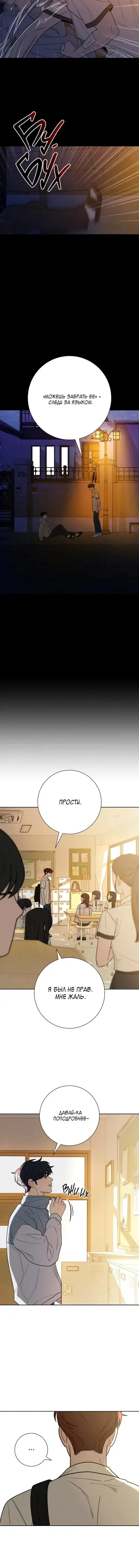 Page 5.001