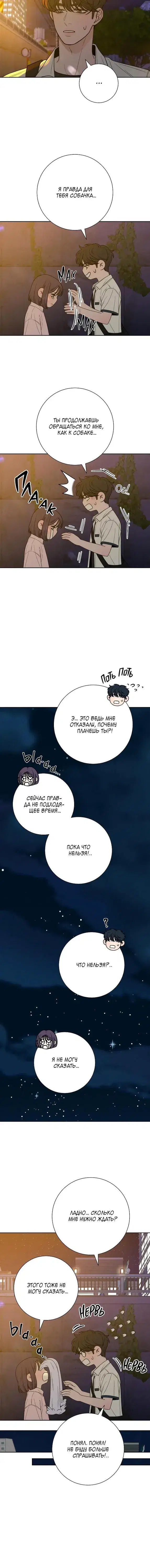 Page 5.001