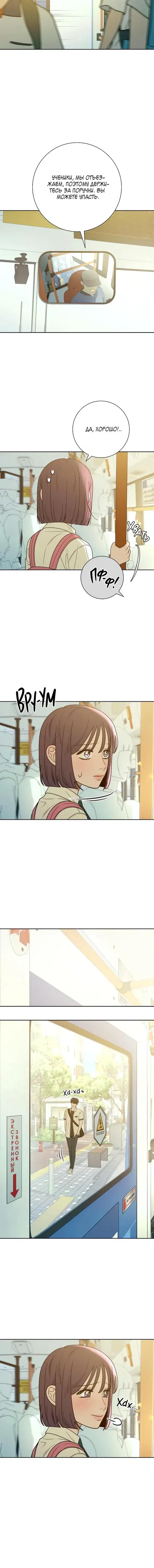 Page 5.001