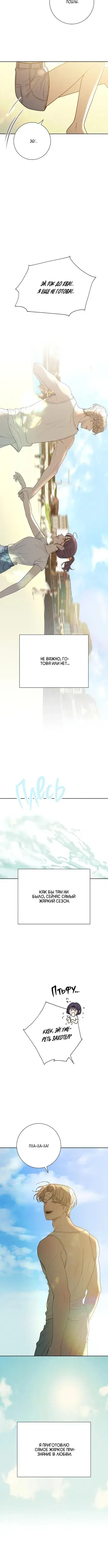 Page 5.001