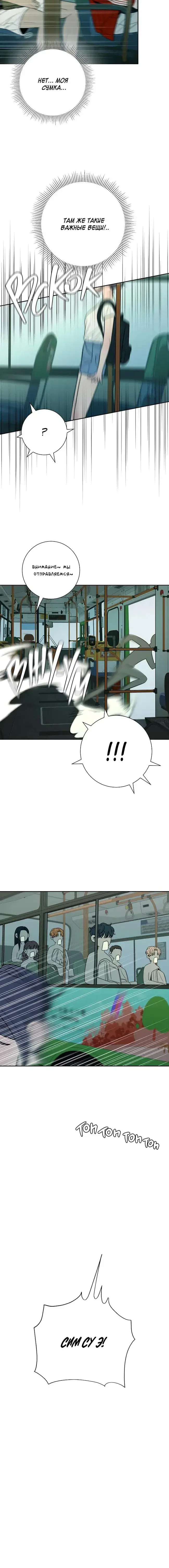 Page 5.001