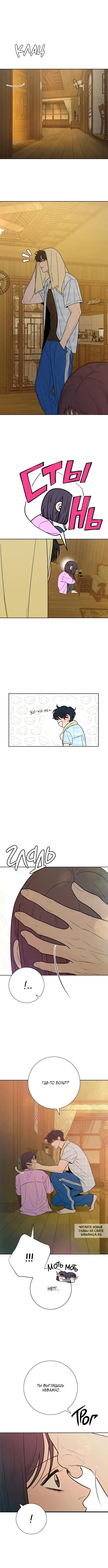 Page 5.000