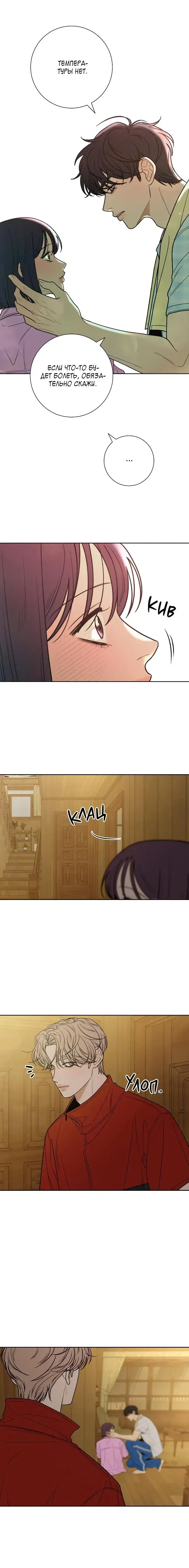 Page 5.001