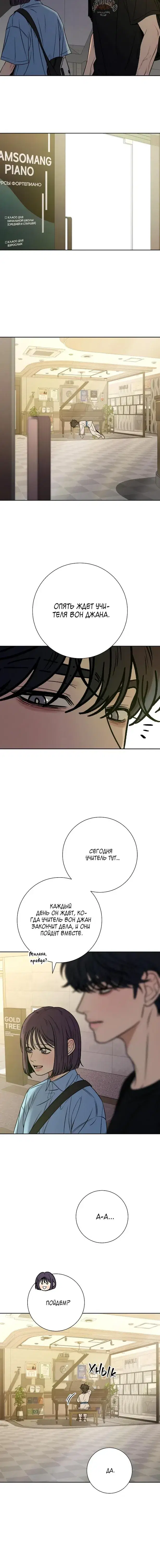Page 5.001