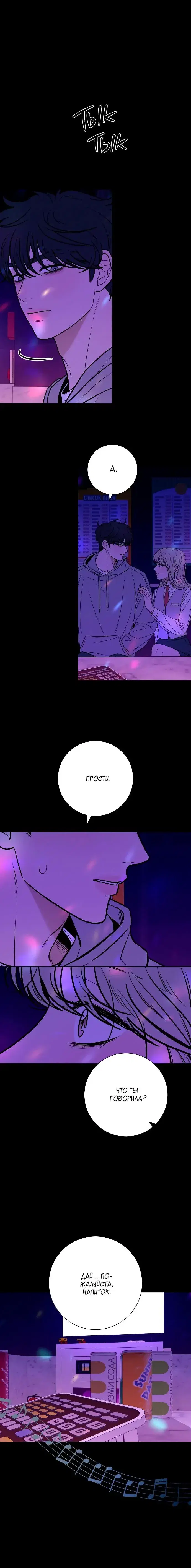 Page 5.001