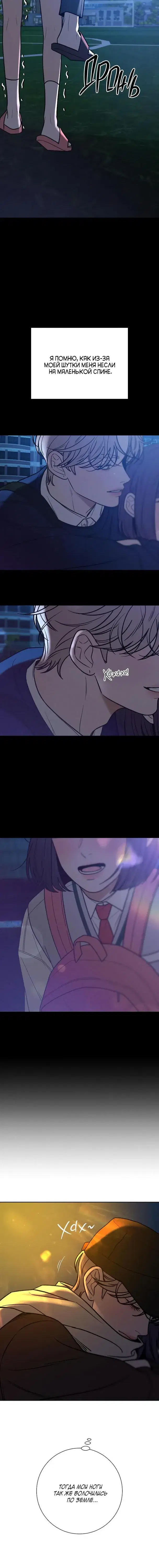 Page 5.001