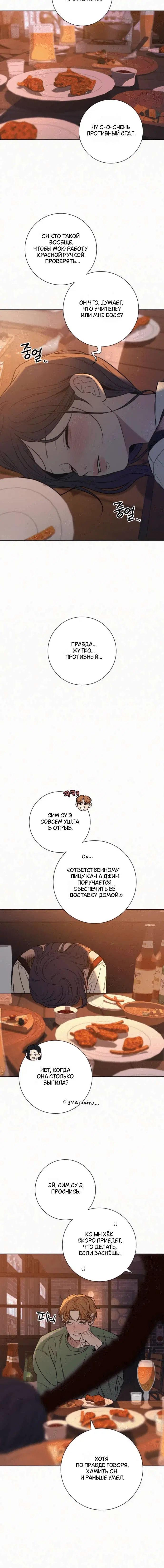 Page 5.001