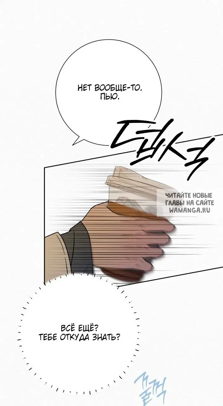 Page 68.000