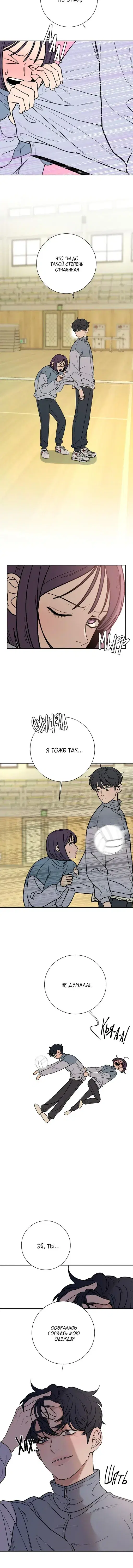 Page 6.001