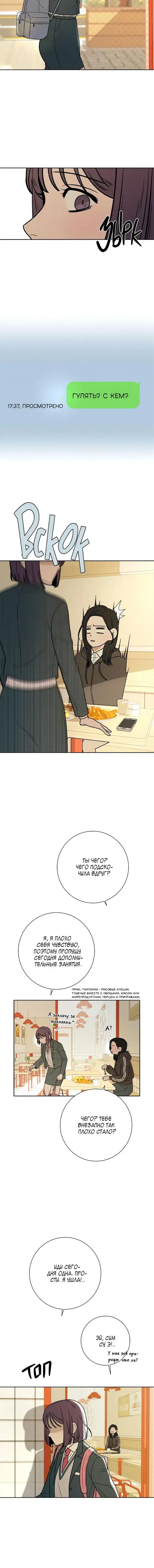 Page 6.001