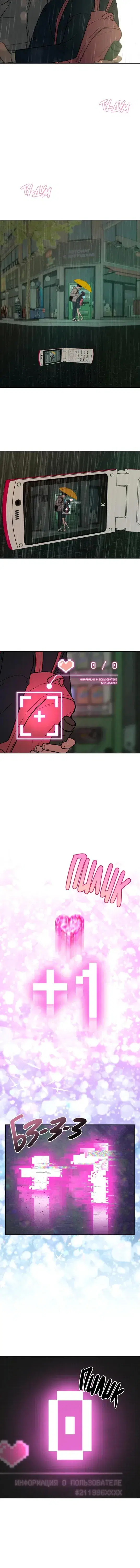 Page 6.001
