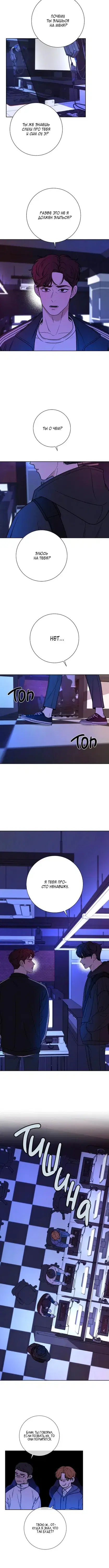 Page 6.001