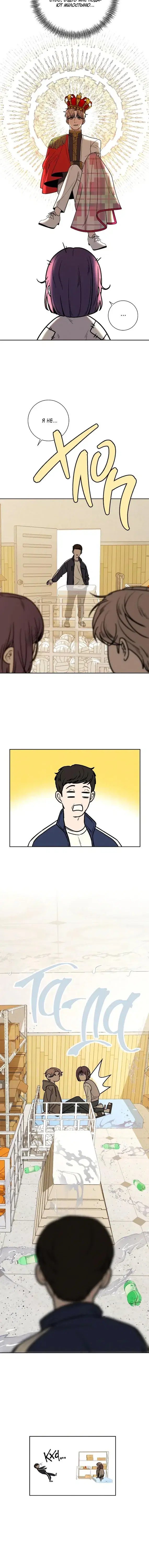Page 6.001
