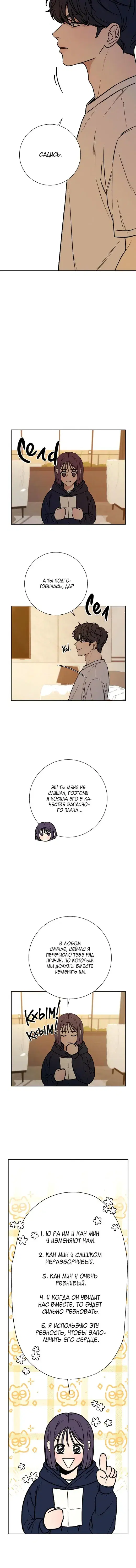 Page 6.001