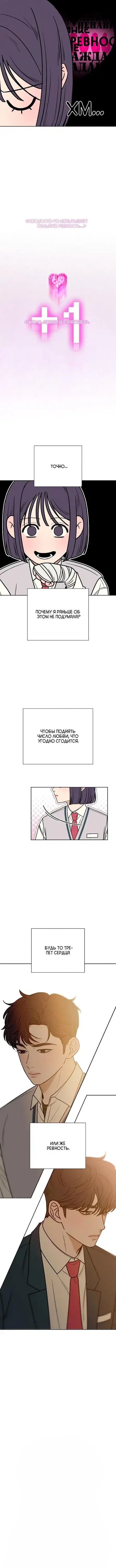 Page 6.001