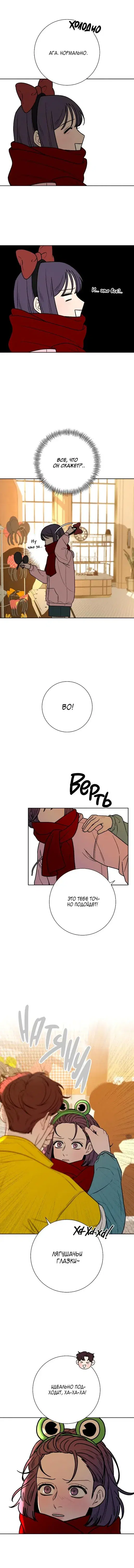 Page 6.001