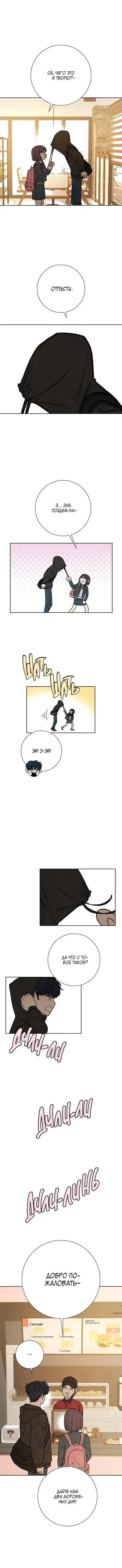 Page 6.001