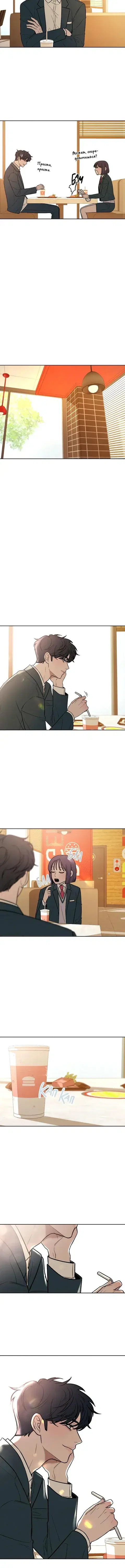 Page 6.001