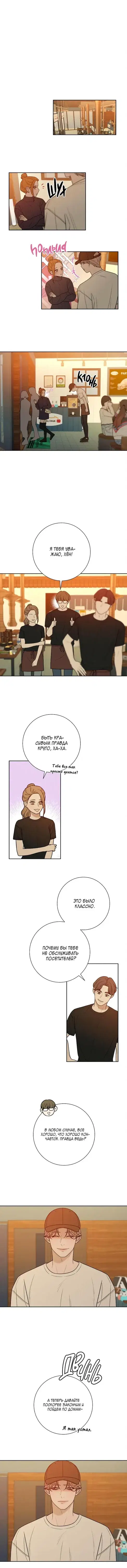 Page 6.001