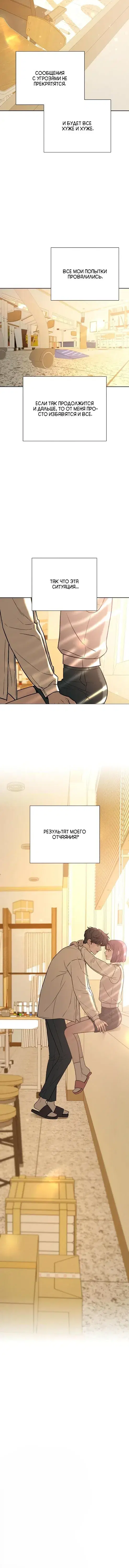 Page 6.001