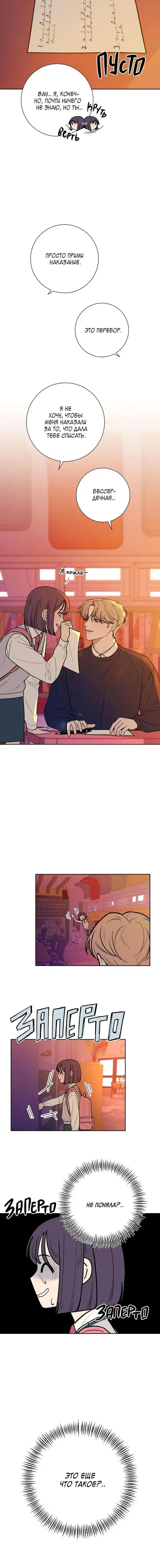 Page 6.001
