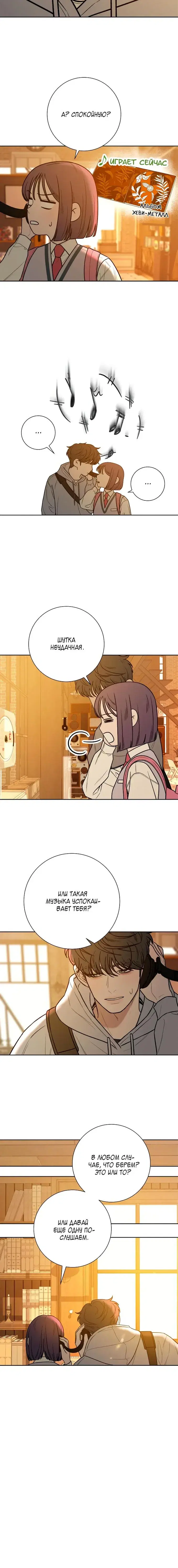 Page 6.001