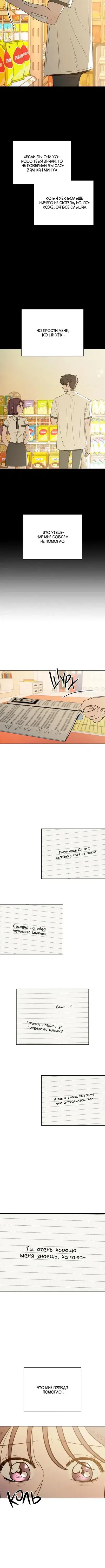 Page 6.001