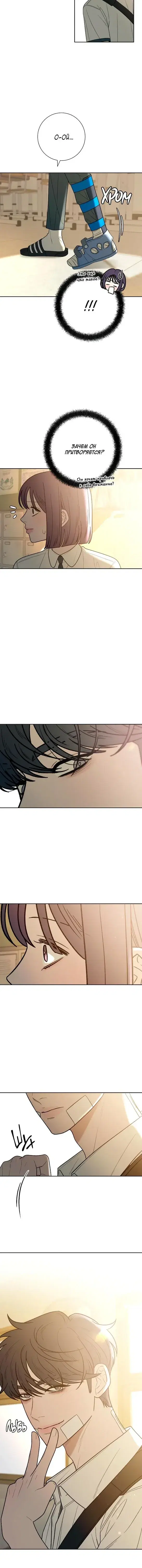 Page 6.001