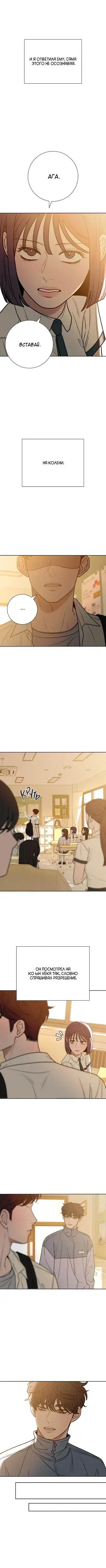 Page 6.001
